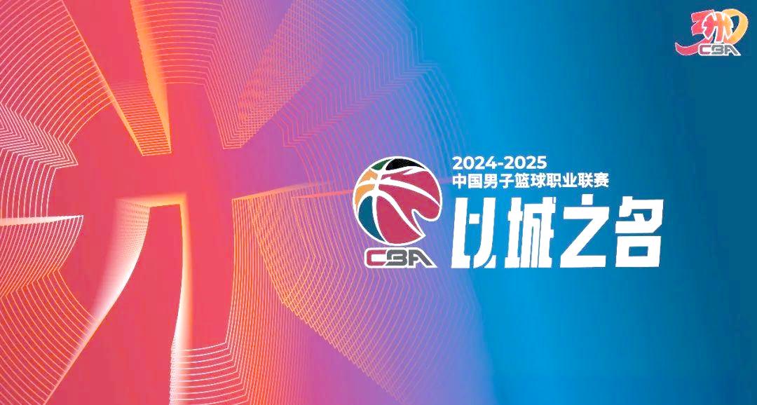 集结日那不勒斯外线爆发——CBA常规赛节点到来；赛场秩序良好；心理建设被强调的简单介绍